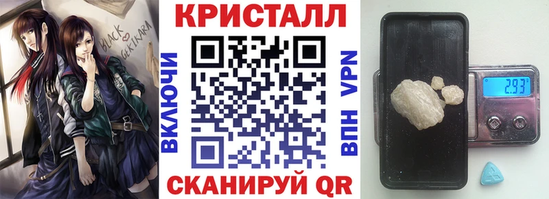 АМФ Premium  Купить закладки  Горно-Алтайск 