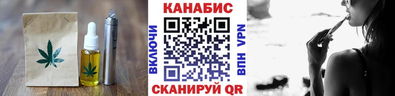 Купить где  Горно-Алтайск  Еда ТГК конопля 