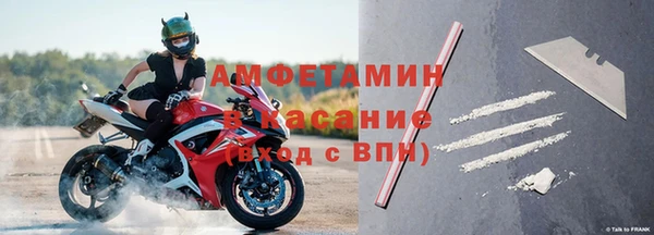 амфетамин Карталы