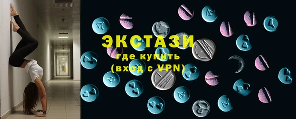 амфетамин Карталы