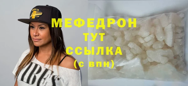 амфетамин Карталы