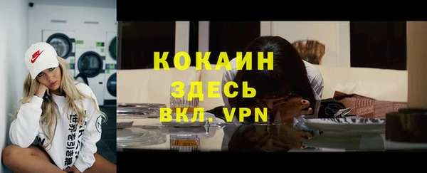 соль ск Карпинск