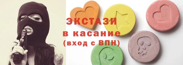 соль ск Карпинск