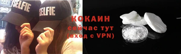 соль ск Карпинск