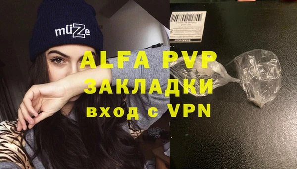 амфетамин Карталы