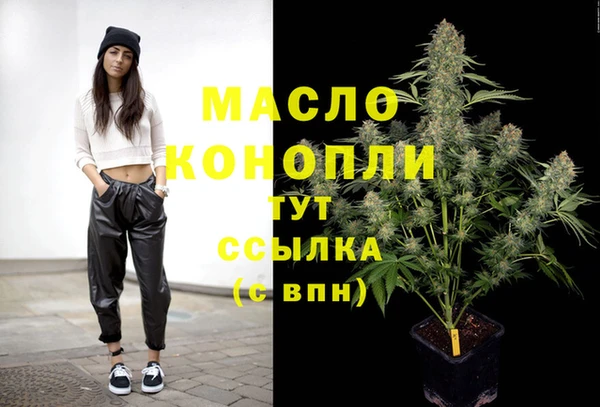 соль ск Карпинск