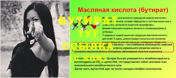 соль ск Карпинск