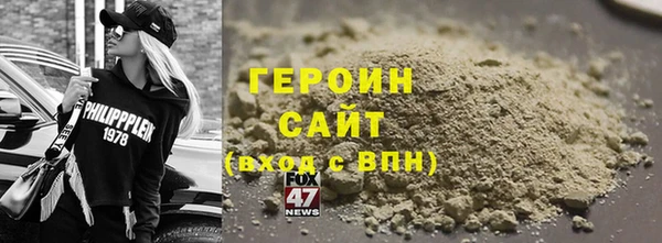 соль ск Карпинск