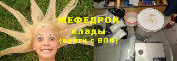 соль ск Карпинск