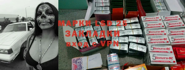 амфетамин Карталы