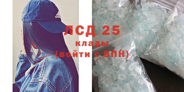 соль ск Карпинск