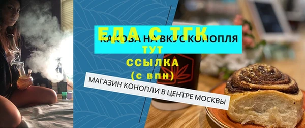 амфетамин Карталы