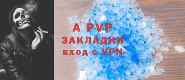 амфетамин Карталы
