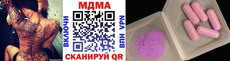 Купить где  Горно-Алтайск  МДМА молли 