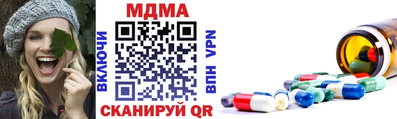 МДМА кристаллы Горно-Алтайск
