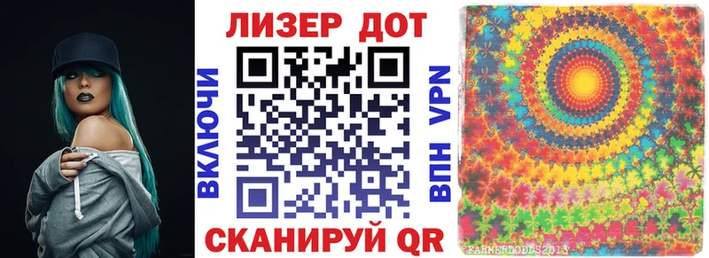 Марки 25I-NBOMe 1500мкг  Купить где  Горно-Алтайск 